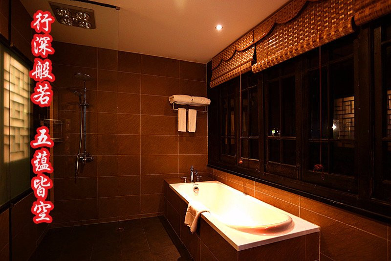 西塘般若禅文化主题会所主图