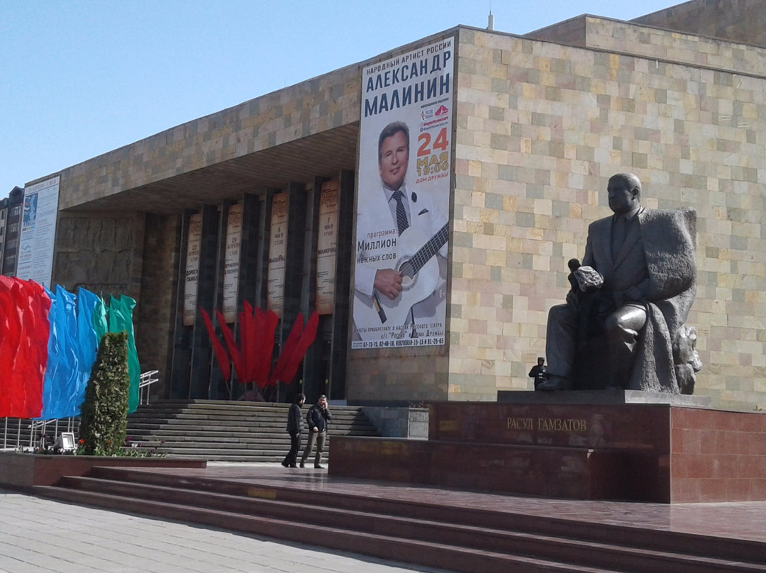 Dagestan State Russian Gorki Drama Theater景点图片