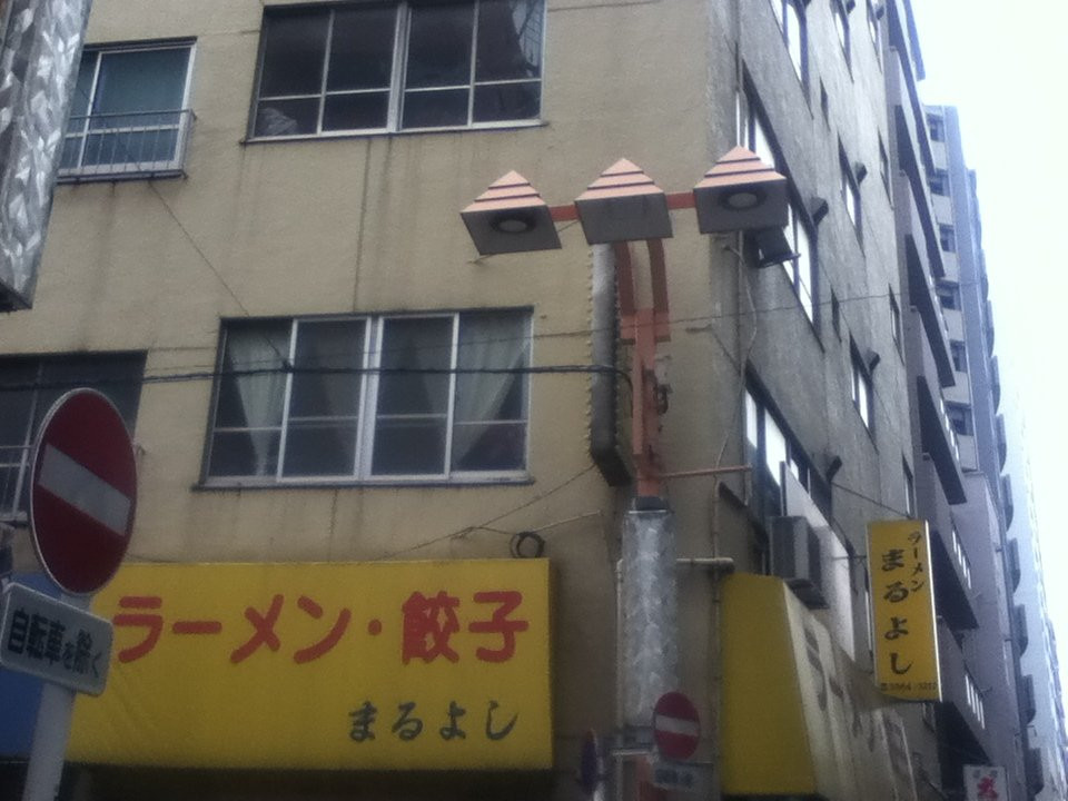 まるよし