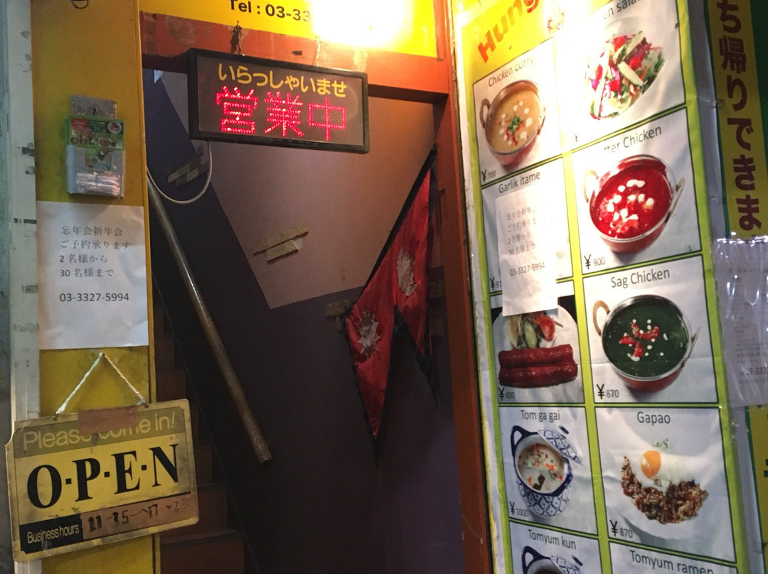 ハングリーアイ