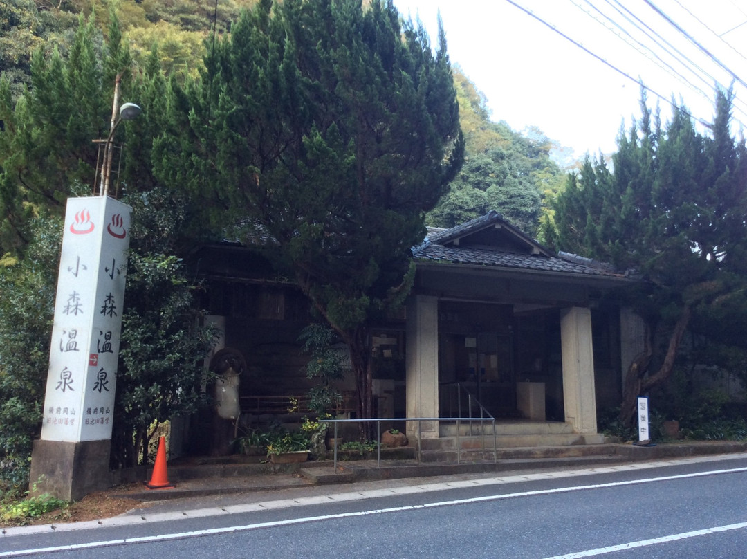 Komori Onsen-吉备中央町必去景点