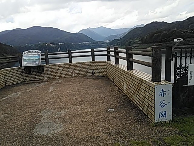 Akayako Promenade-水上町必去景点