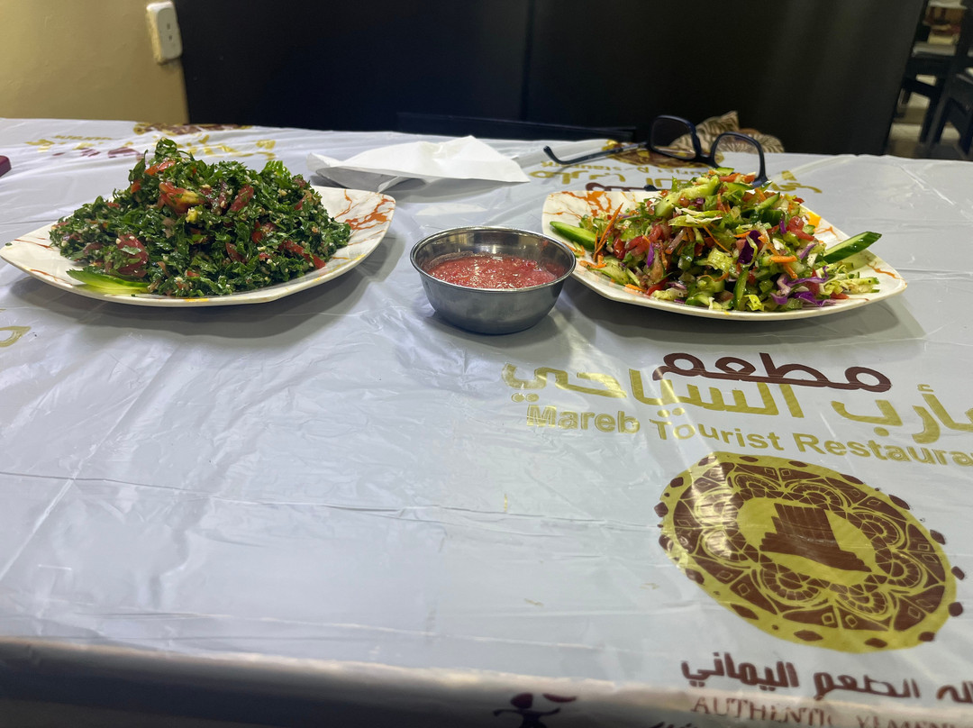 Marib Yemeni Restaurant
