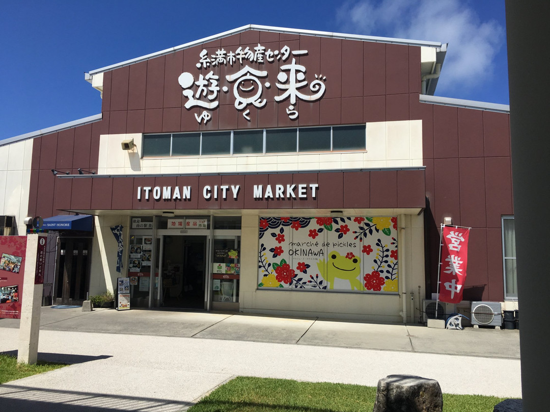 Yukura-糸满市必去景点