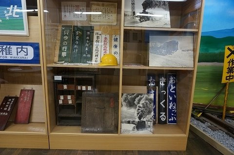 Tempokusen Shiryoshitsu-音威子府村必去景点