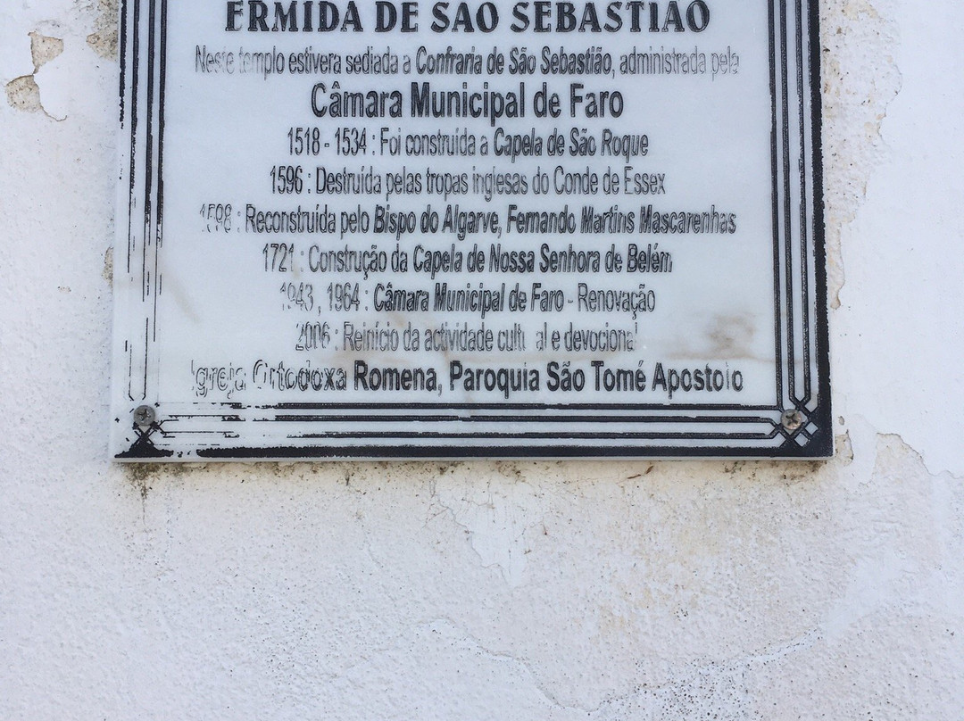 Igreja de Sao Sebastiao-法罗必去景点