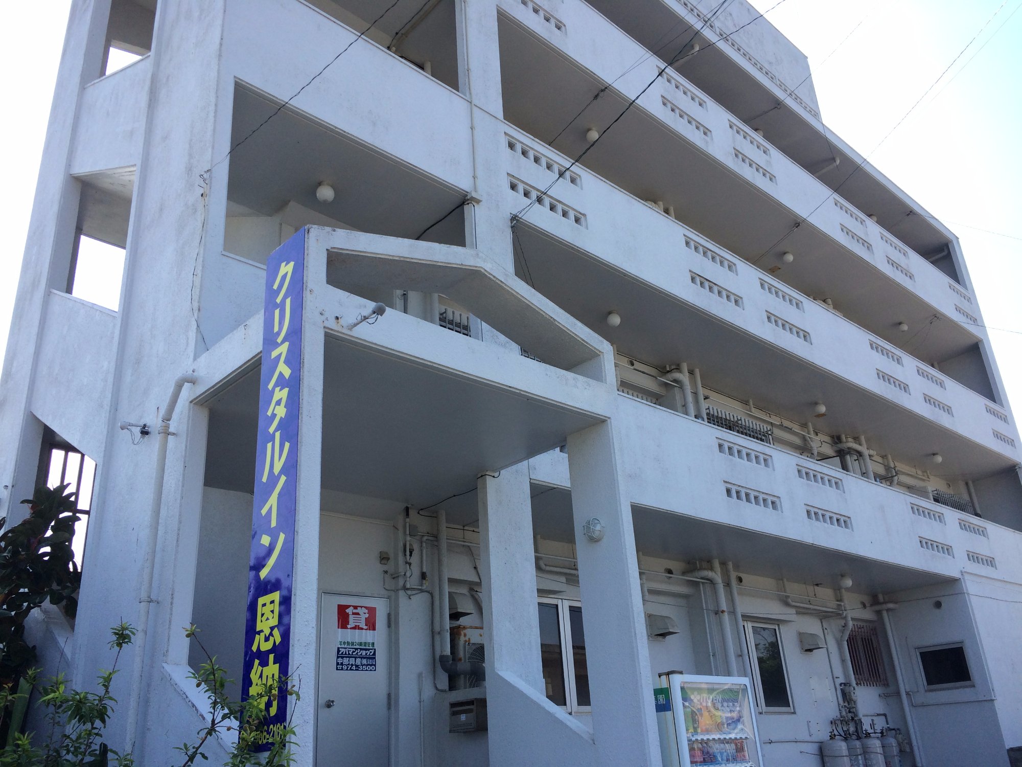 Crystal Inn Onna-浴室