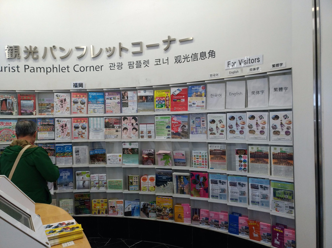 Fukuoka City Tourist Information Center (Hakata Station)-Hakata必去景点
