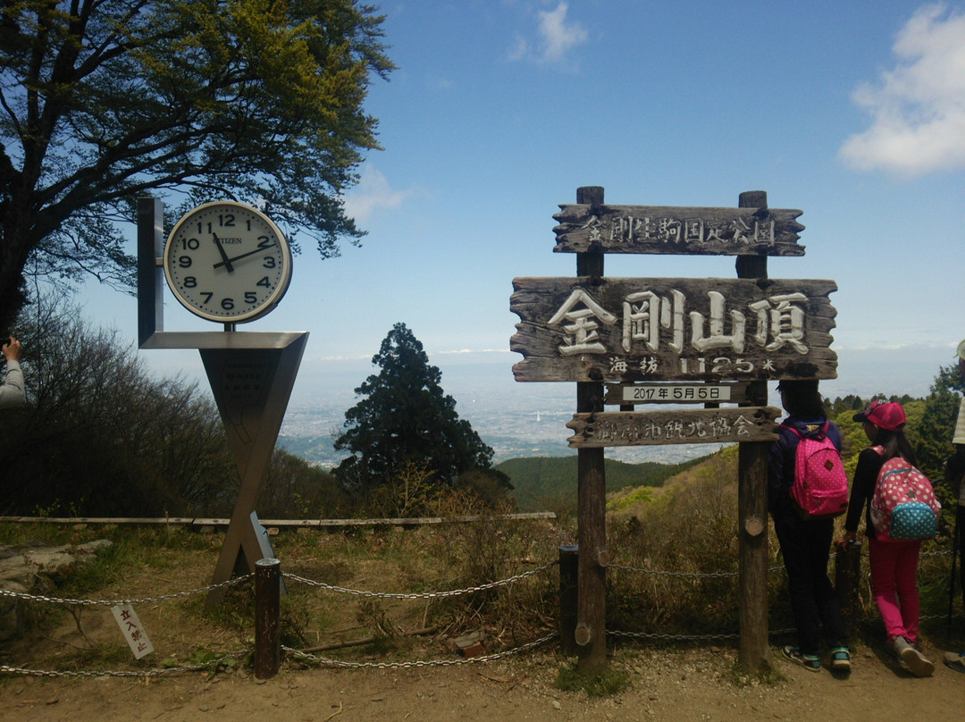Mt. Kongo-千早赤阪村必去景点