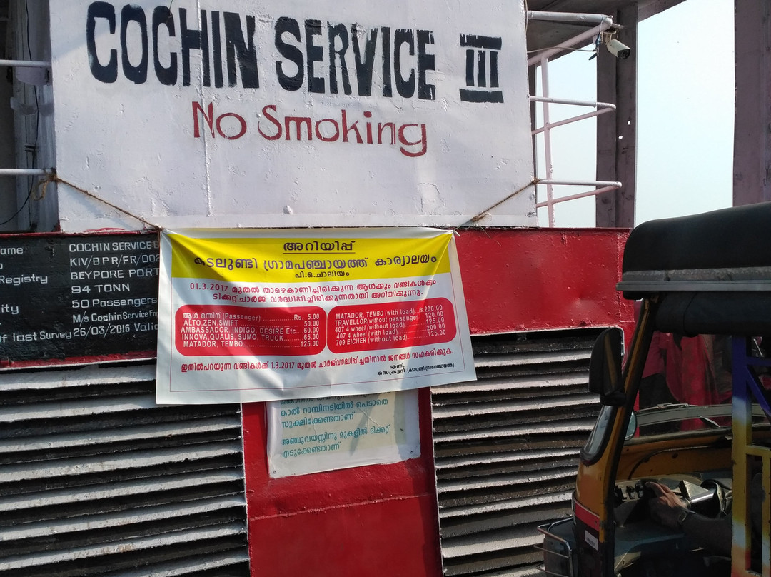 Beypore Lighthouse-Beypore必去景点