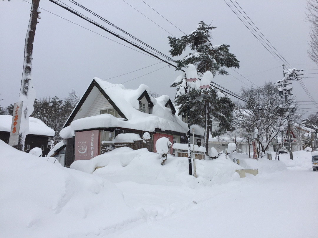 おやきの郷 白馬の山愛