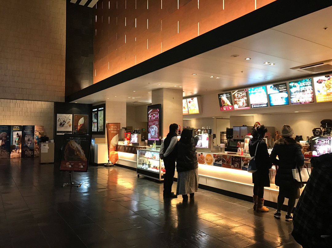 Wakaba Walk-鹤岛市必去景点