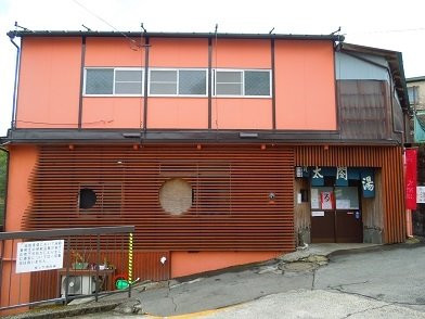 Taikoyu-箱根町必去景点