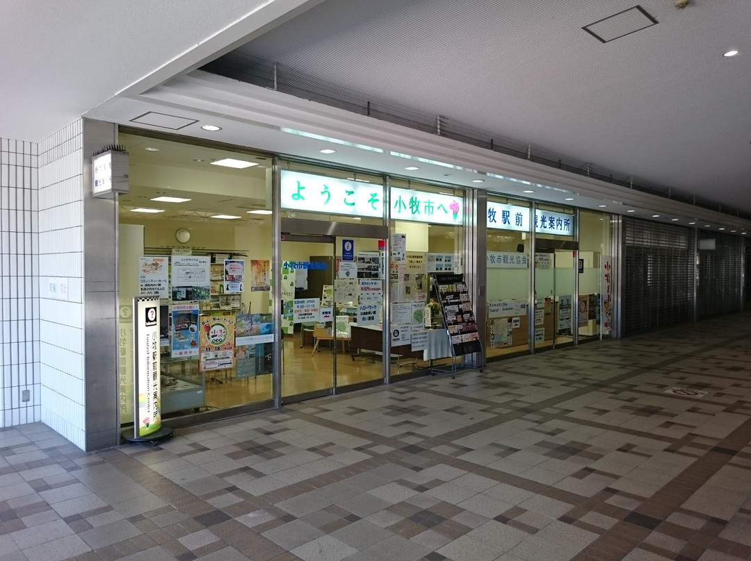 Komaki Ekimae Tourist Information Center景点图片