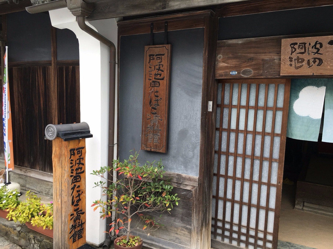 Ikeda Tabacco Museum-三好市必去景点