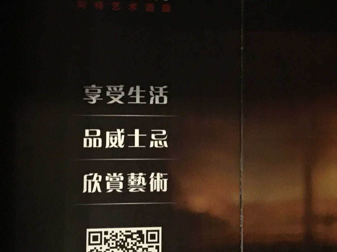 虹梅休闲步行街-上海市必去景点