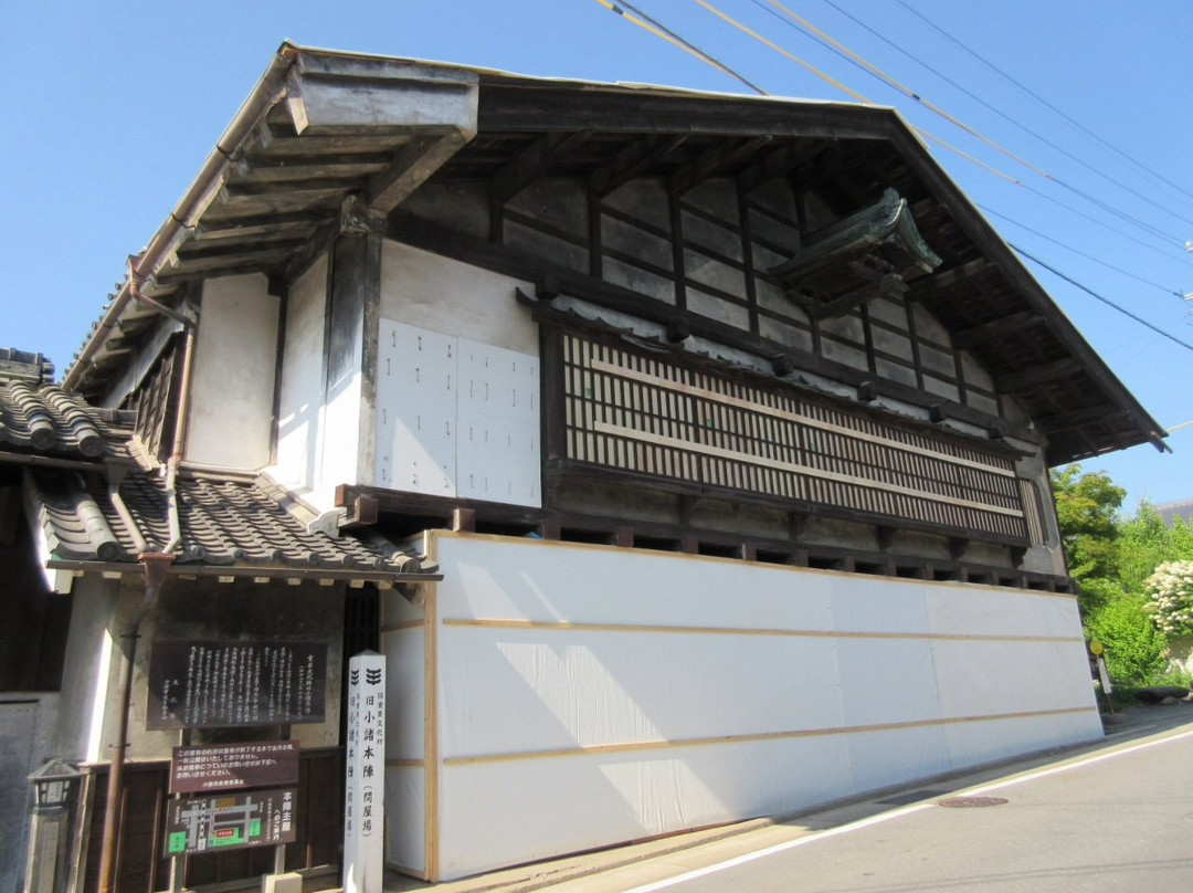 Former Komoro Honjin (Toiyaba)-小诸市必去景点