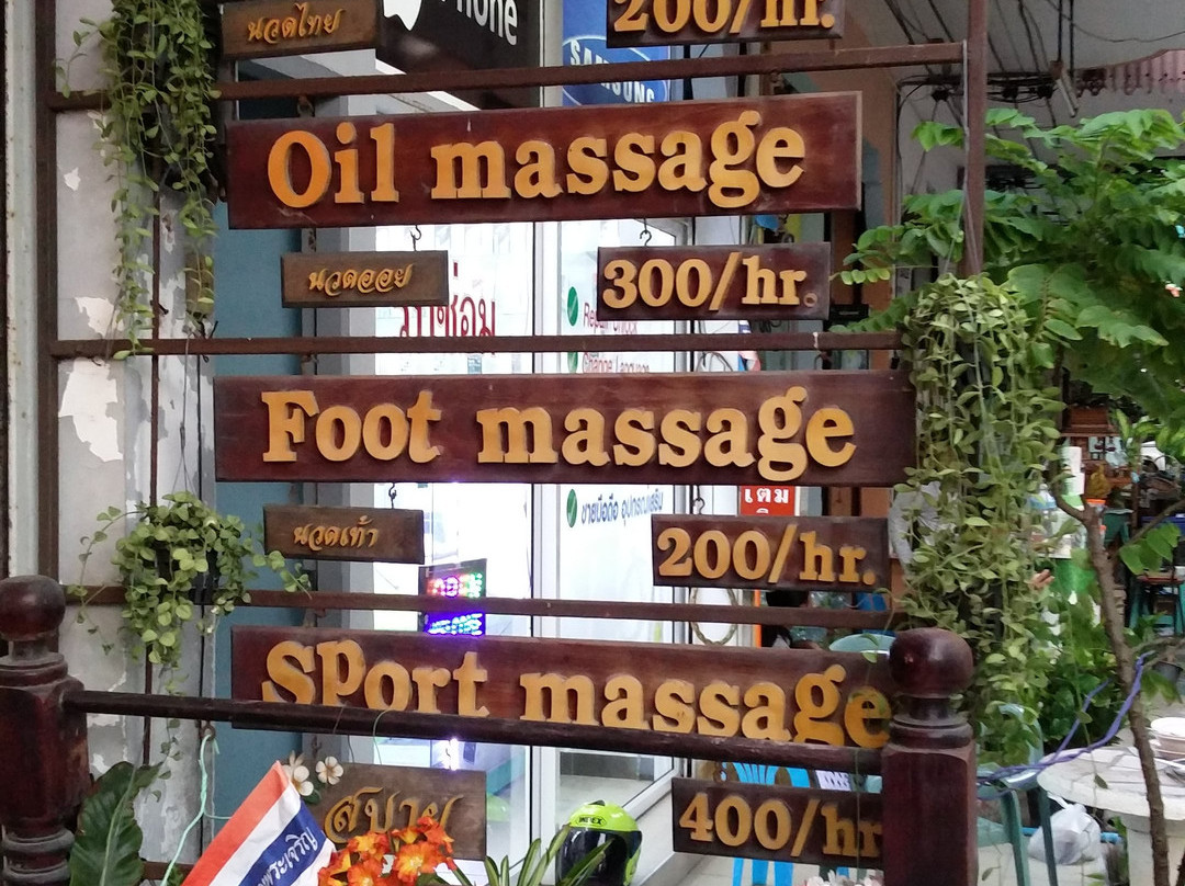 萨拜按摩中心景点图片