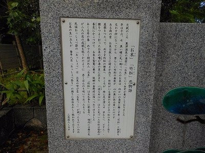 Omatsu Takamatsu Statue-小松市必去景点