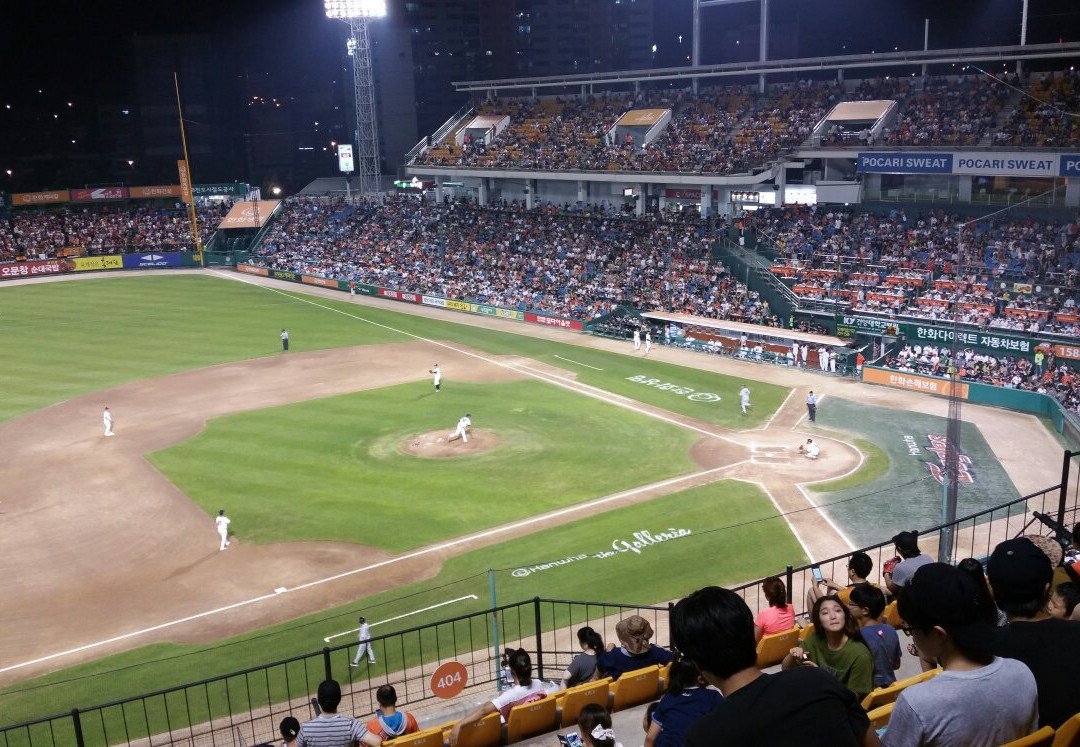 Hanwha Life Insurance Eagles Park-大田必去景点