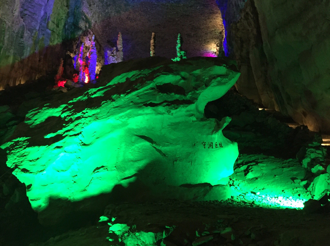 石海洞乡-兴文县必去景点