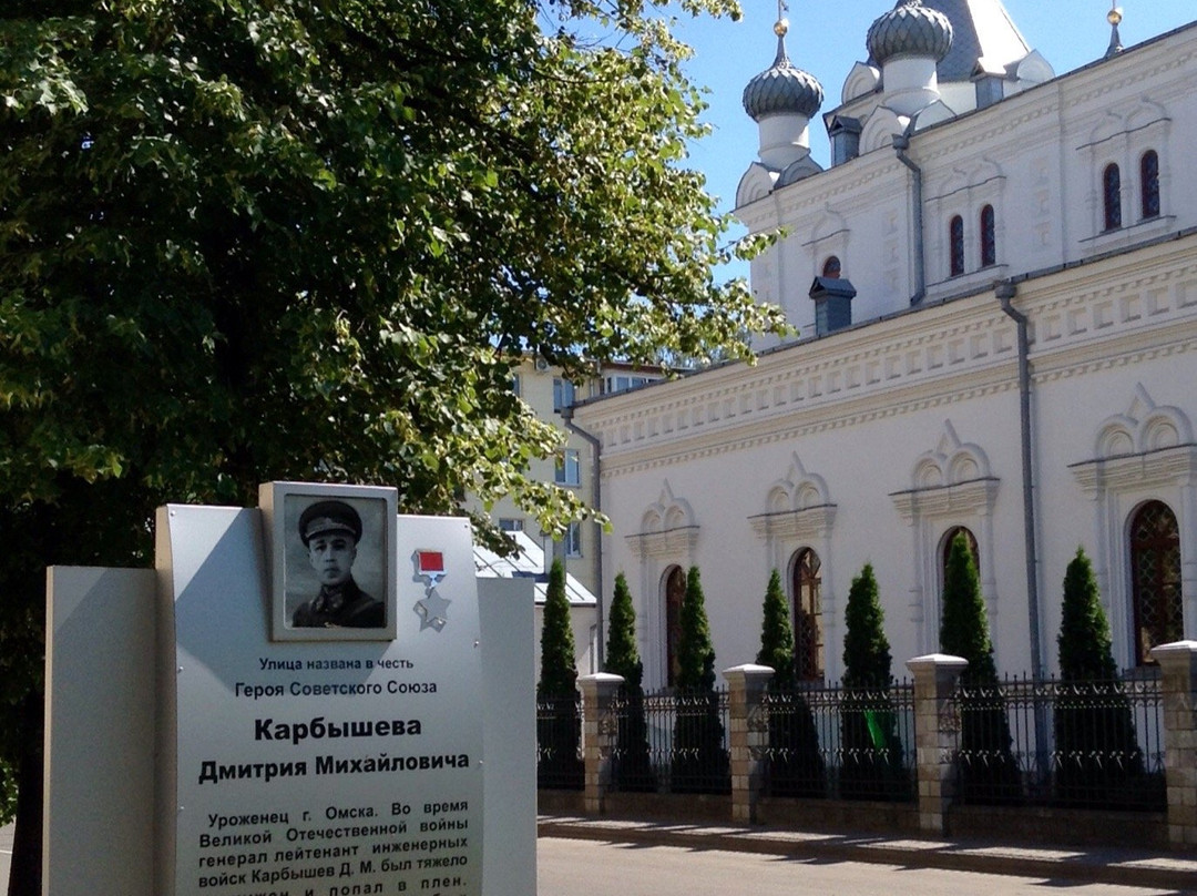 St. George's Cathedral-Bobrujsk必去景点