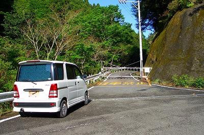 Mt. Imanoyama-三原村必去景点
