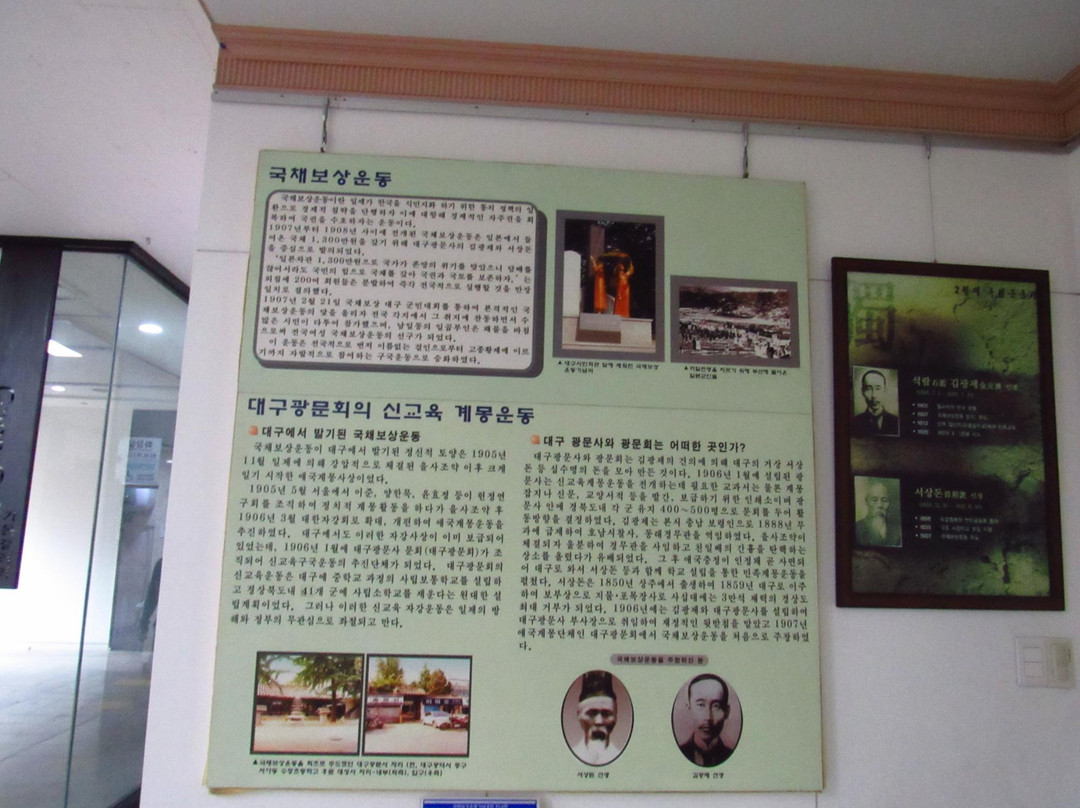 Daegu Metropolitan Jungang Library-大邱必去景点