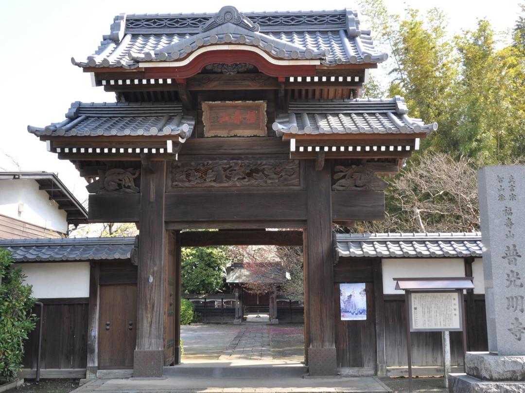 Fukomyoji Temple-新座市必去景点