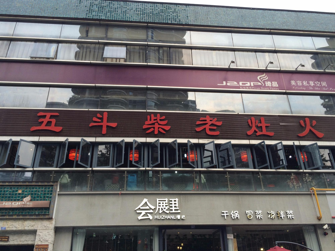 成都国际会展中心景点图片