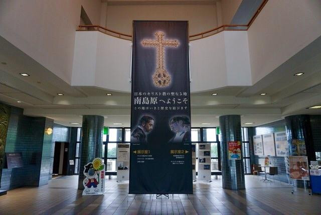 Arima Christian Heritage Museum-南岛原市必去景点