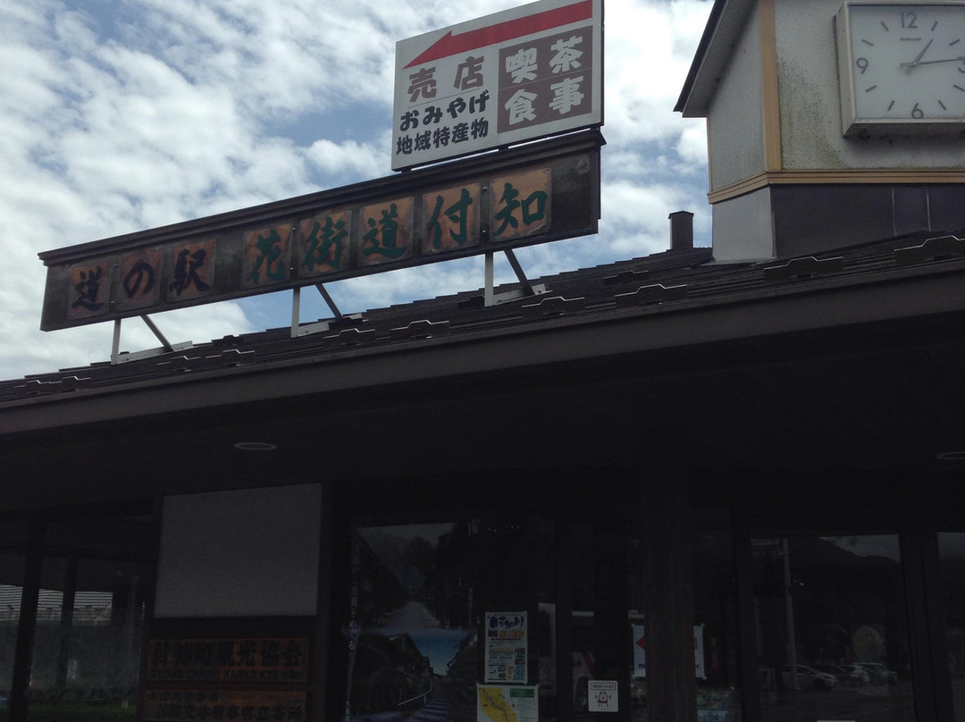 Michi-no-Eki Hanakaido Tsukechi-中津川市必去景点