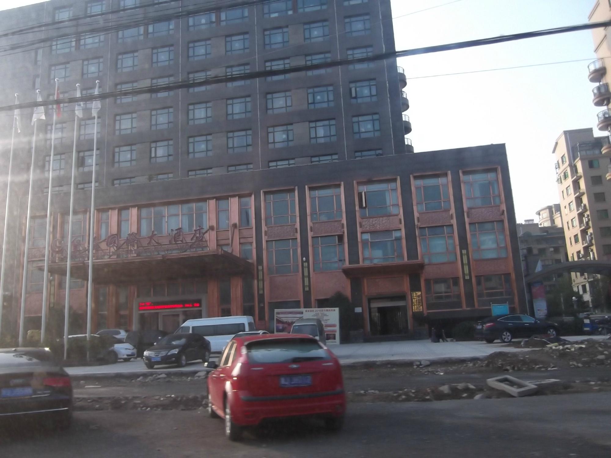 皇嘉国际大酒店-客卧