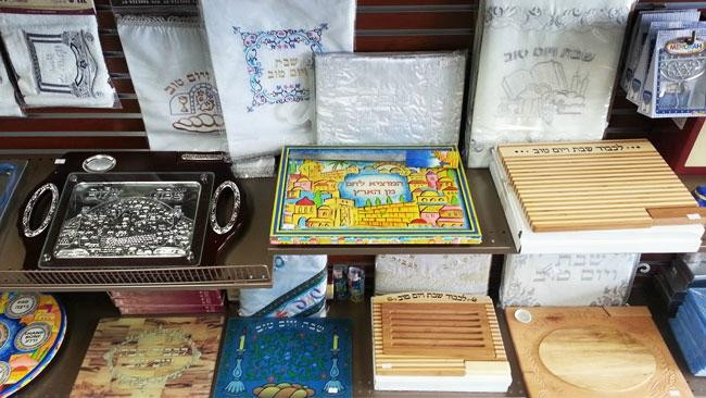 Your Holy Land Store景点图片