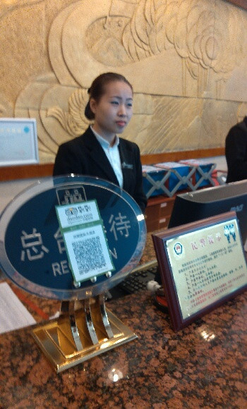 邦辉国际大酒店主图