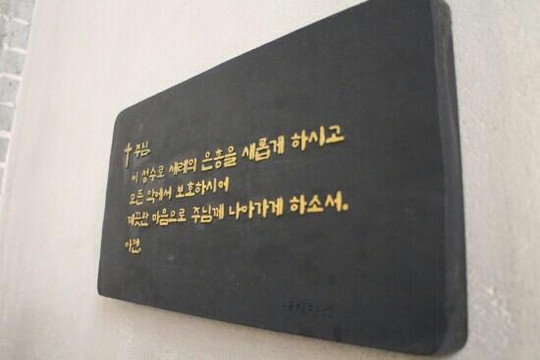 明洞圣堂-首尔必去景点