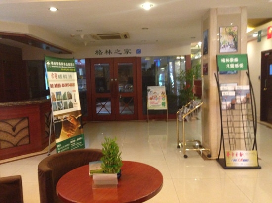 格菲酒店（上海火车站店）主图
