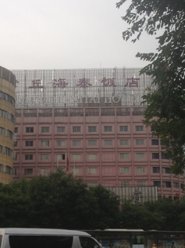 章丘海泰饭店-客卧