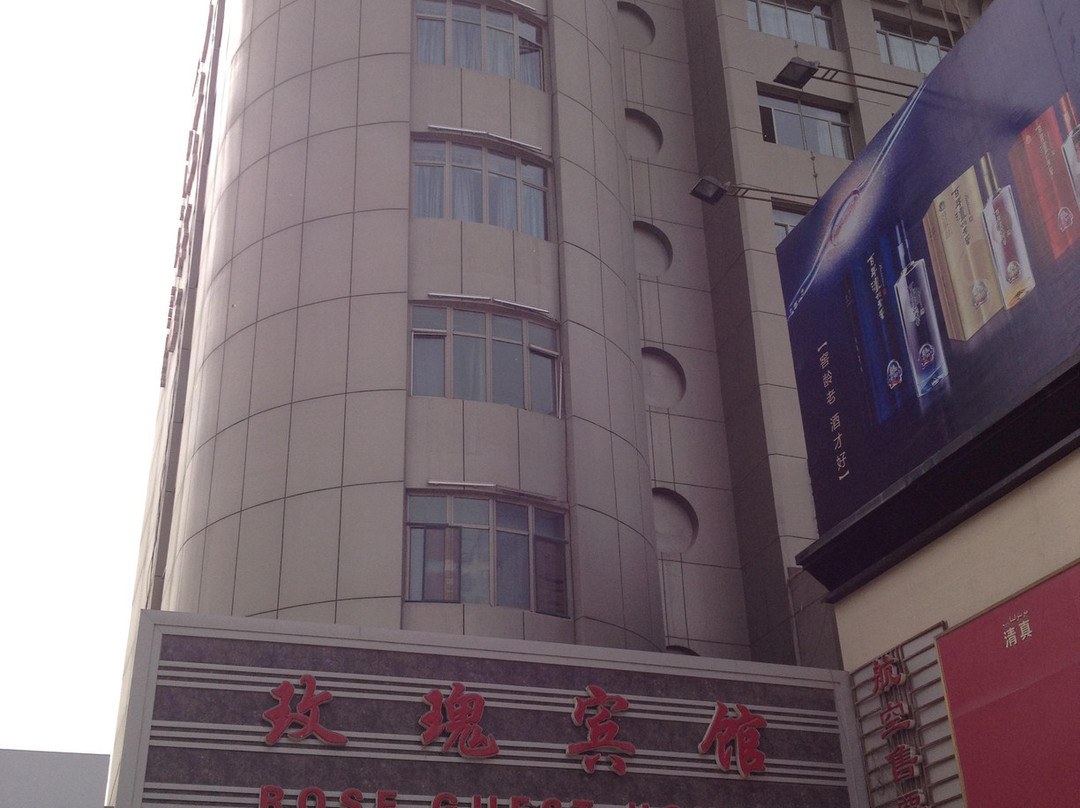 库尔勒玫瑰宾馆主图