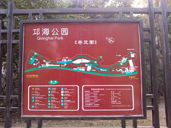 邛海-西昌市必去景点
