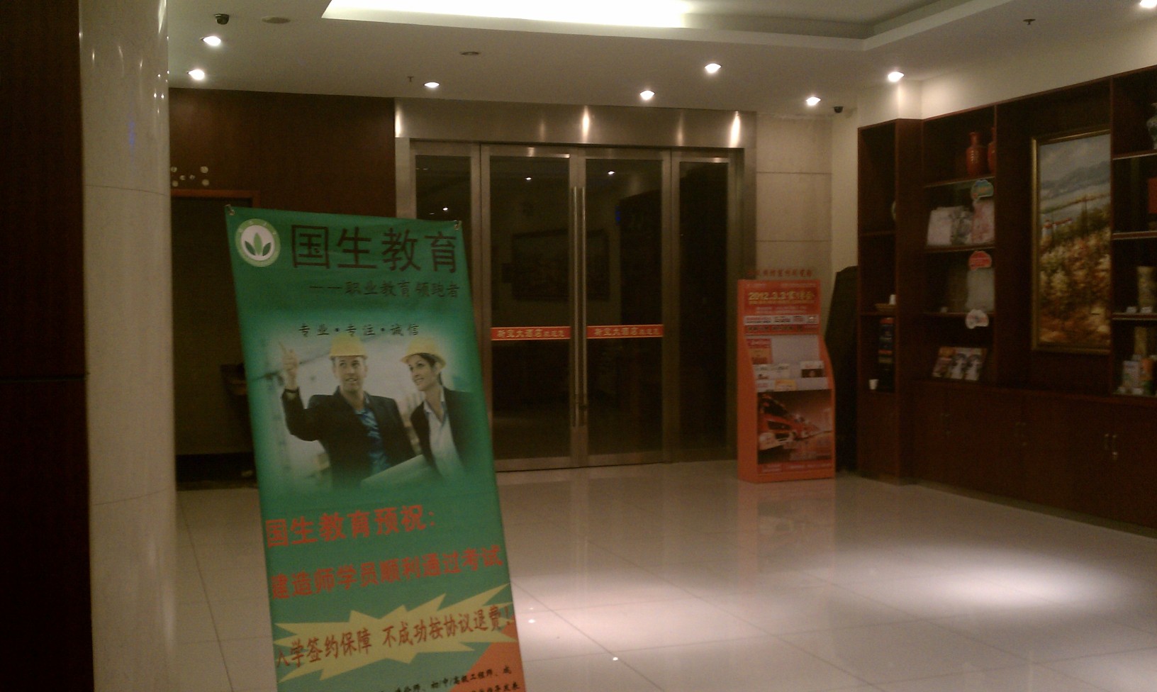 格林豪泰安庆人民路商业街快捷酒店-客卧