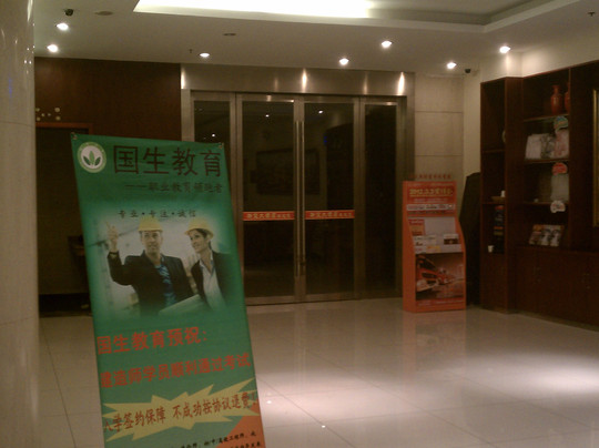 格林豪泰安庆人民路商业街快捷酒店主图