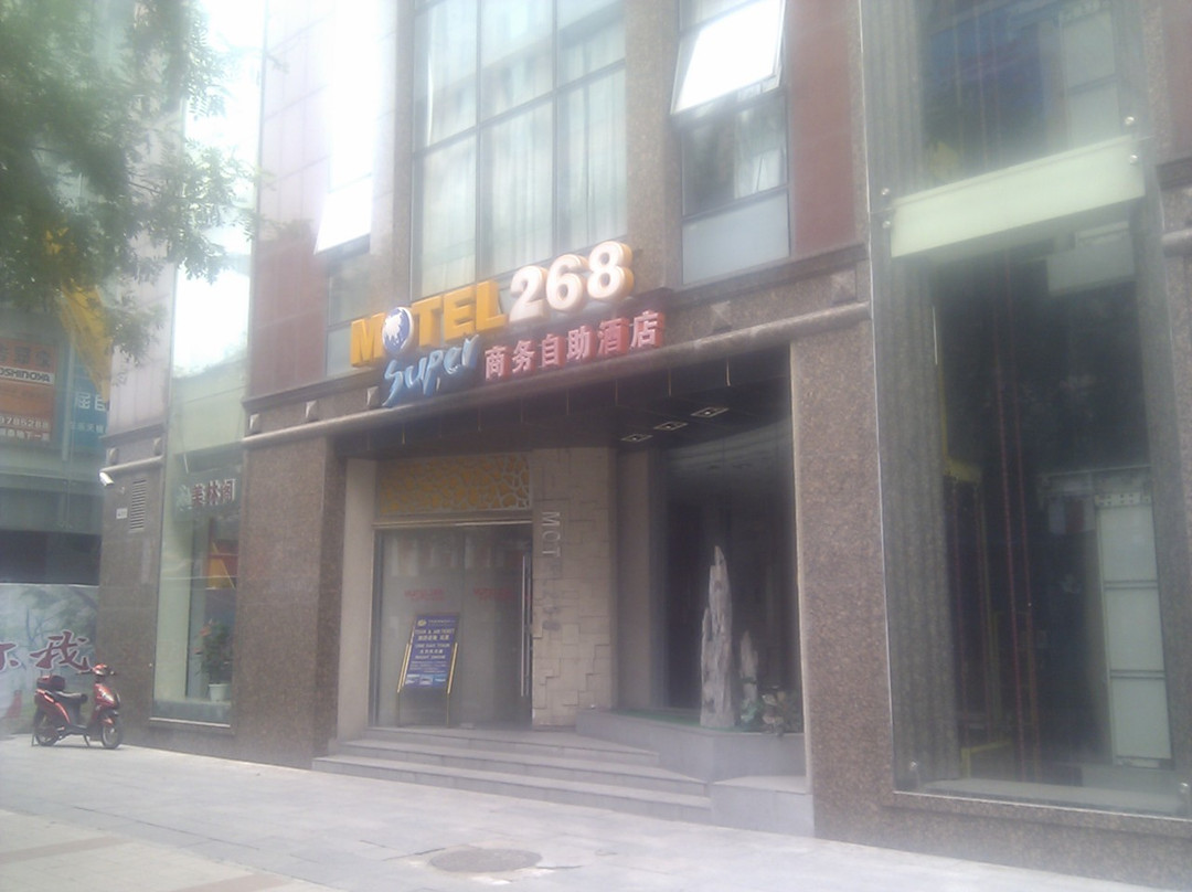 莫泰酒店-北京王府井步行街店主图