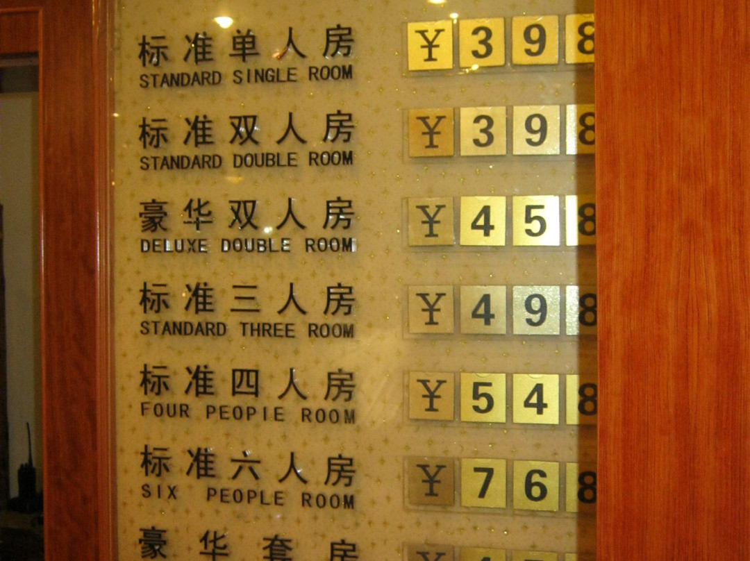 如家商旅酒店(漳州腾飞路古城店)主图
