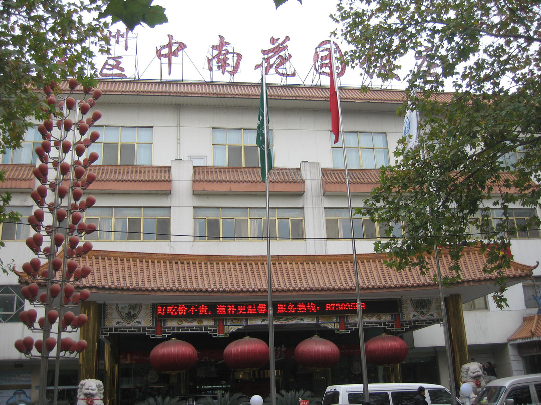 武汉融通中南花园酒店(街道口中南路地铁站店)主图