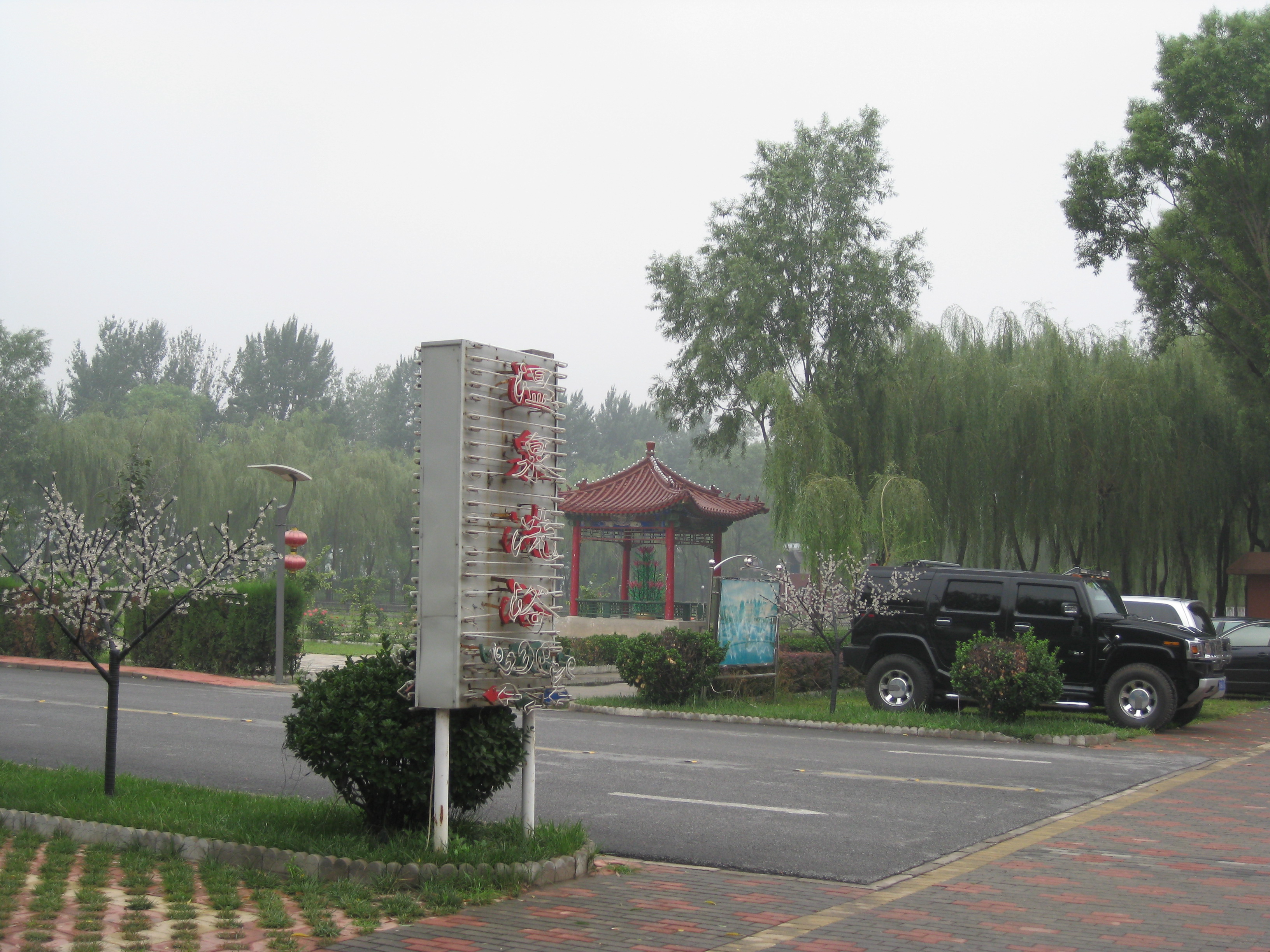 白洋淀凯盛国宾温泉度假村-客卧