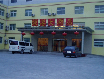 绿港天都大酒店-客卧