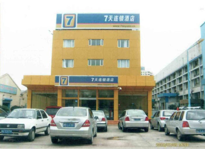 7天天津解放南路店主图