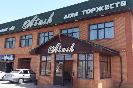 Atush Restaurant