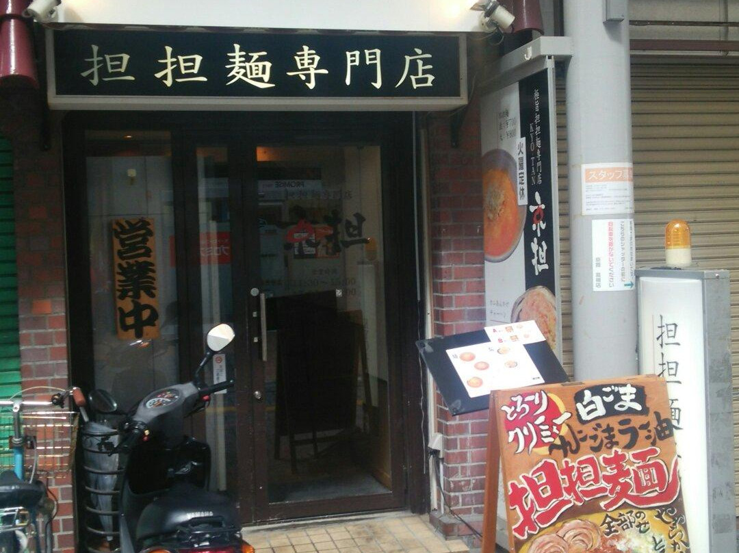 京担 高槻店